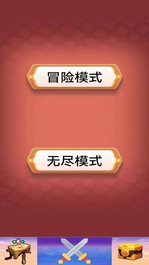 类似魔塔的手机游戏哪个好玩？老玩家推荐这几款！