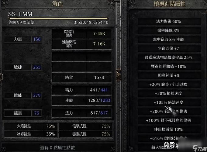 类暗黑的游戏怎么玩？新手入门攻略看这篇就够了！