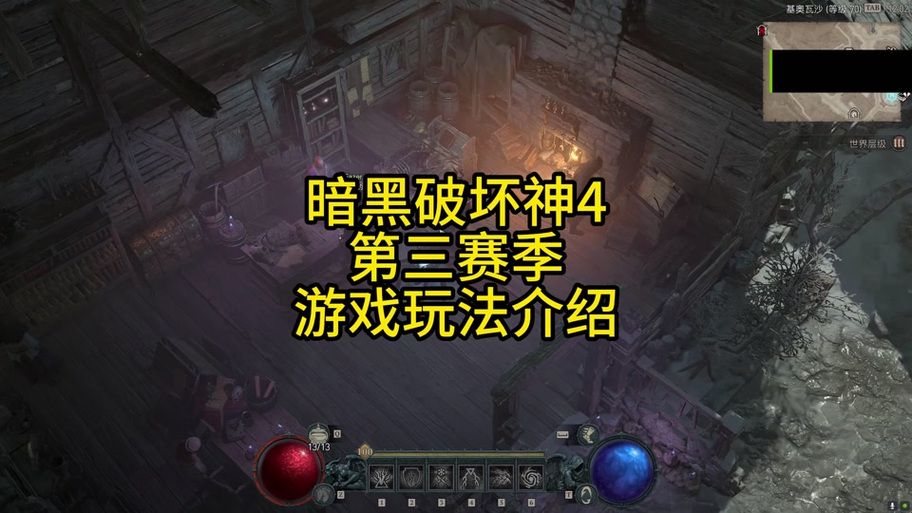 类暗黑的游戏怎么玩？新手入门攻略看这篇就够了！