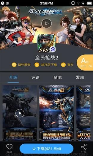 粉末游戏3下载安装教程，手机电脑都能玩！