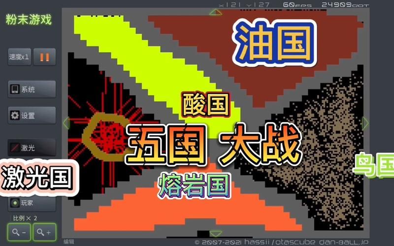 粉末游戏电脑版在哪玩？老玩家分享免费资源！