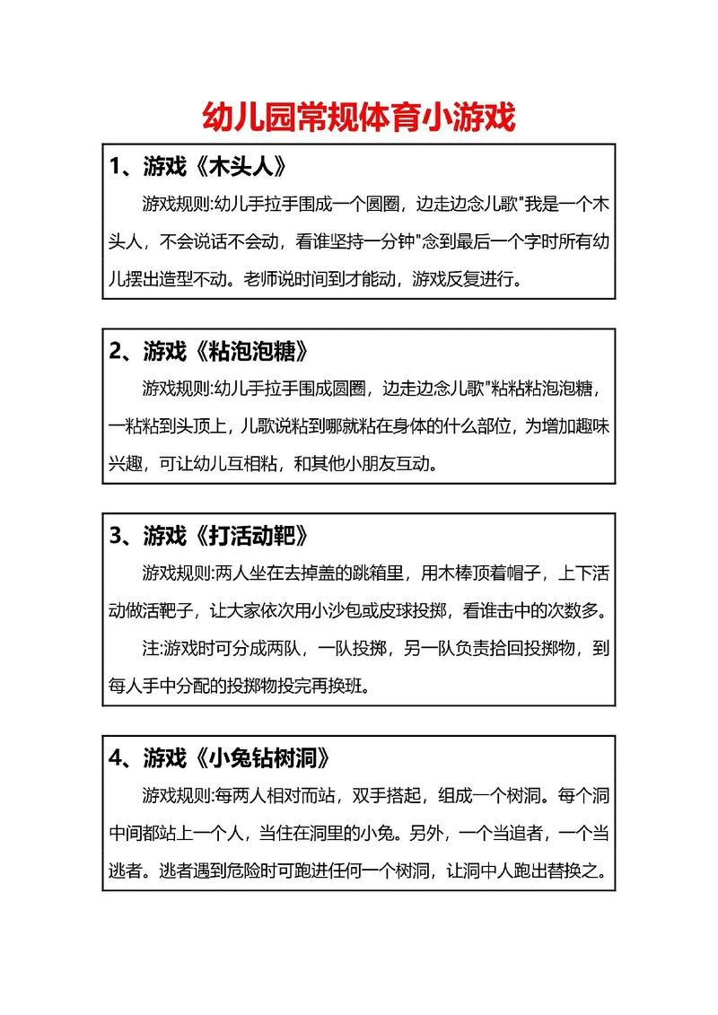 粘泡泡糖游戏怎么得高分？高手技巧分享！