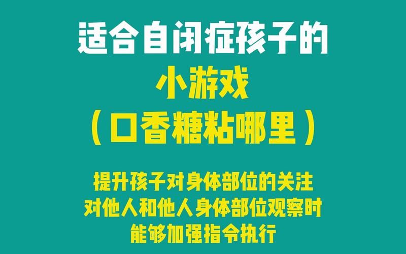 粘泡泡糖游戏怎么玩？超简单的规则和技巧分享！