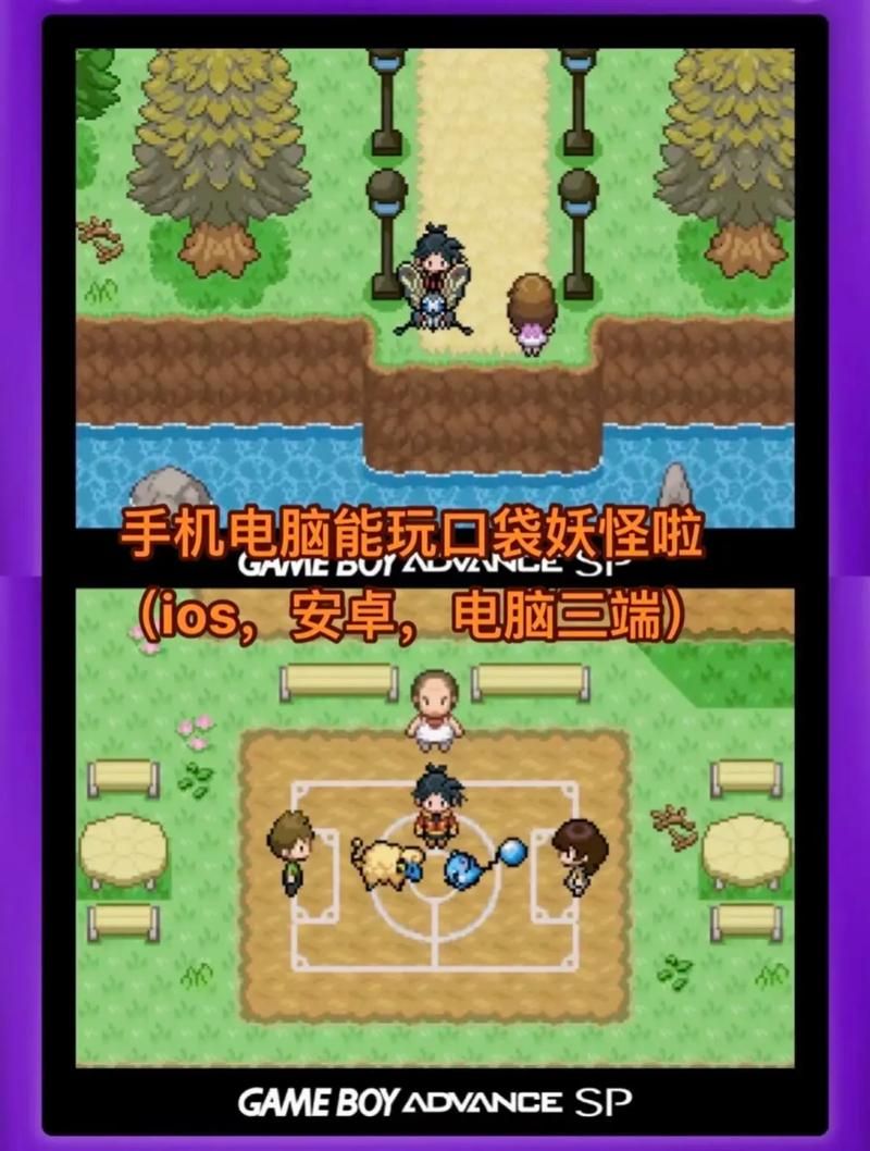 精灵宝可梦游戏大全合集，全系列下载与安装教程！