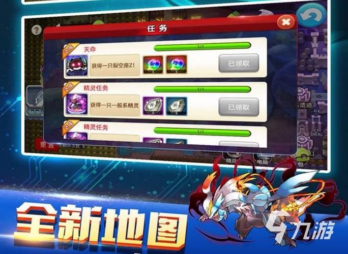 精灵宝可梦游戏怎么下载？手把手教你轻松搞定！