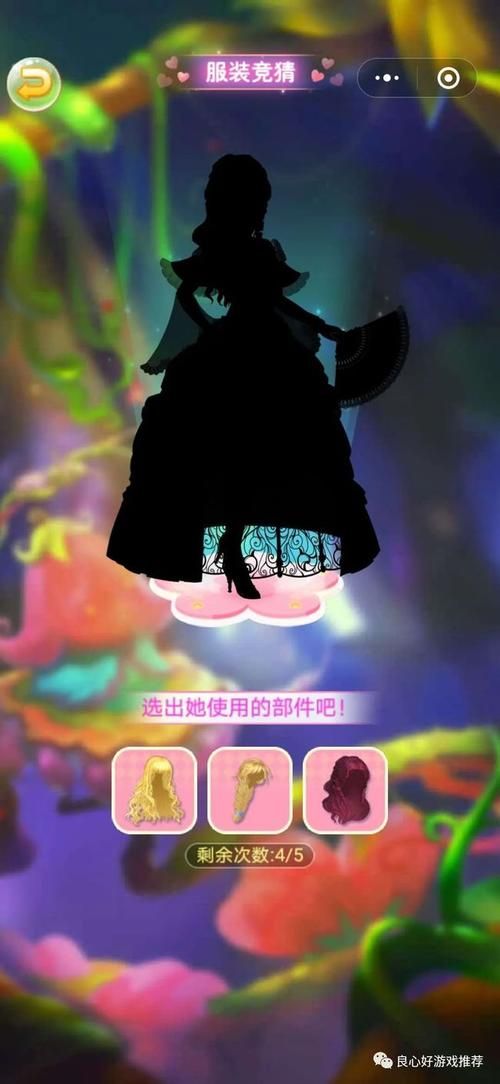 精灵梦叶罗丽游戏怎么下载？手机快速安装指南！