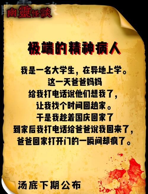精神病患者游戏手机版有吗？这几款值得你下载！