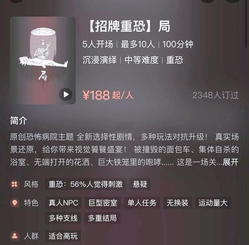 精神病院游戏下载：想找刺激？这几款游戏让你尖叫！