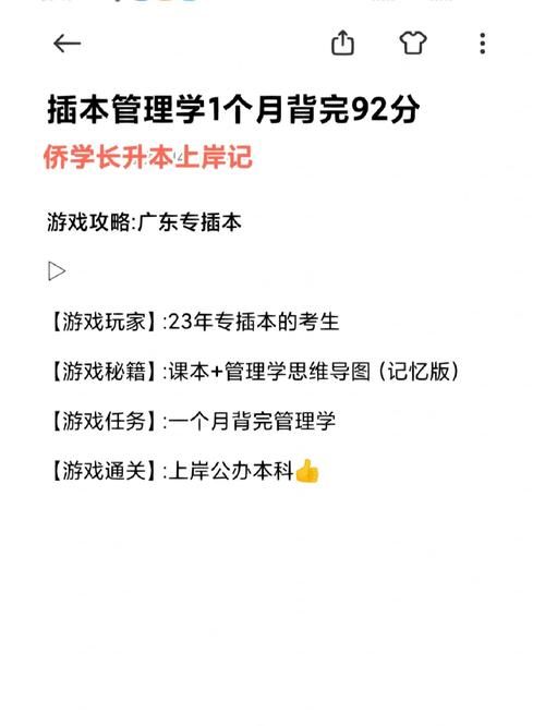 精神病院游戏攻略来了！手把手教你快速通关！