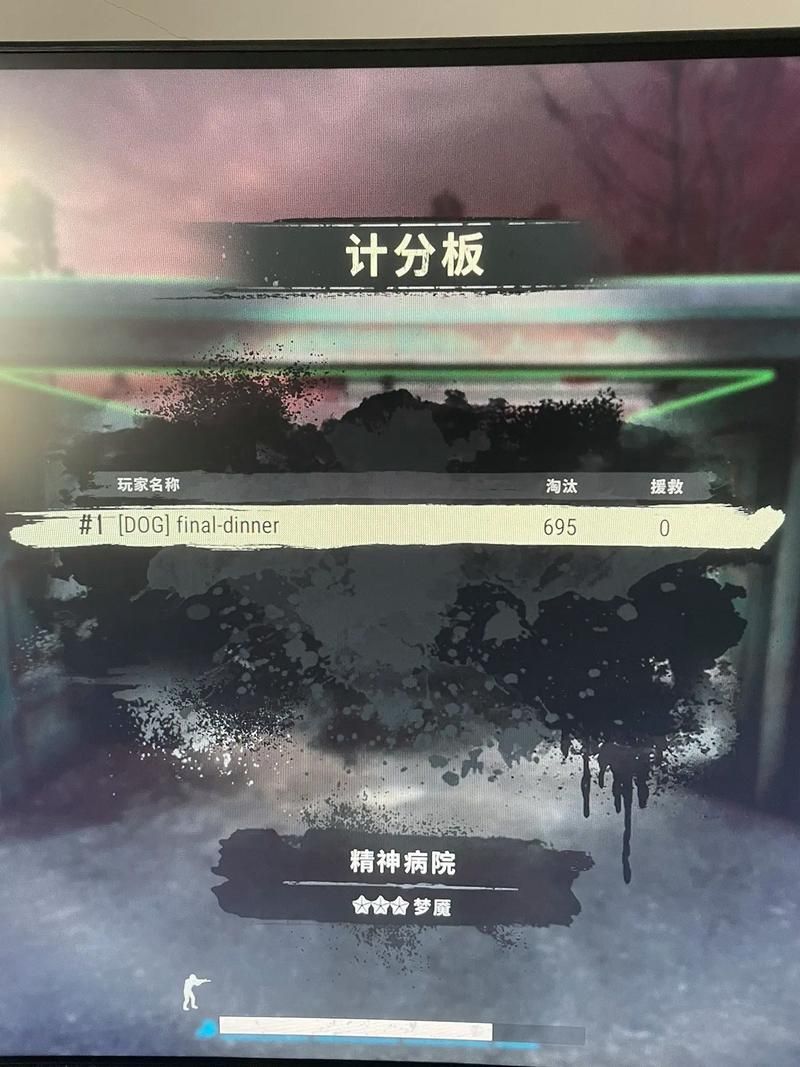 精神病院游戏攻略来了！手把手教你快速通关！