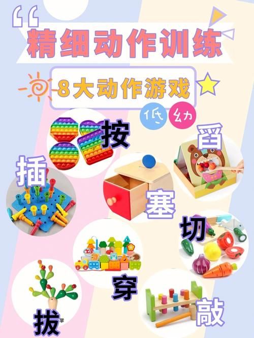 精细动作游戏对宝宝有什么好处？好处多到你想不到！