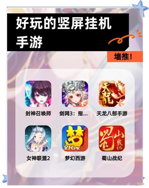 精选小游戏在线玩手机版，随时随地畅玩热门游戏！