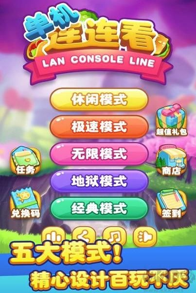 精选小游戏在线玩手机版，随时随地畅玩热门游戏！