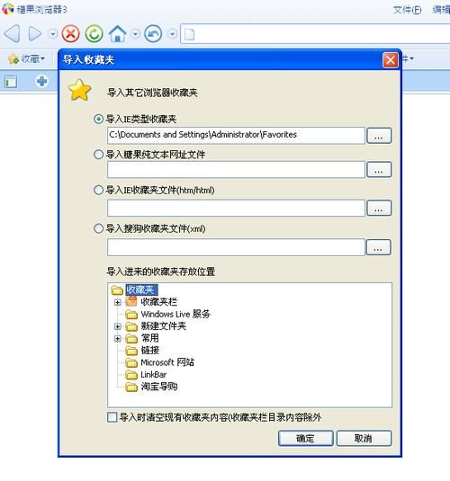 糖果游戏浏览器极速版怎么样？这几个优点要知道！