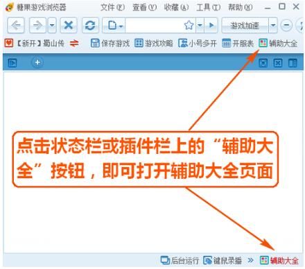糖果游戏浏览器极速版怎么样？这几个优点要知道！
