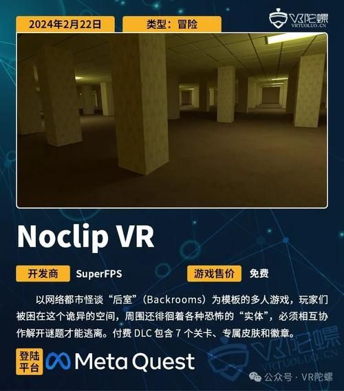 索尼vr游戏值得买吗？体验过这些游戏你就懂！