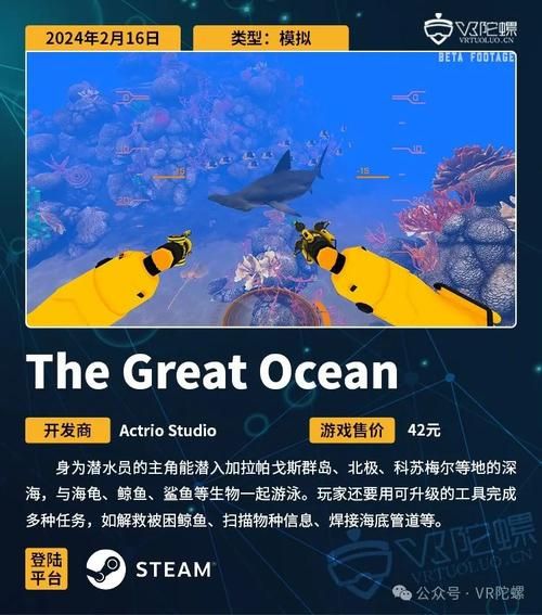 索尼vr游戏值得买吗？体验过这些游戏你就懂！