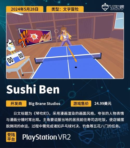 索尼vr游戏值得买吗？体验过这些游戏你就懂！
