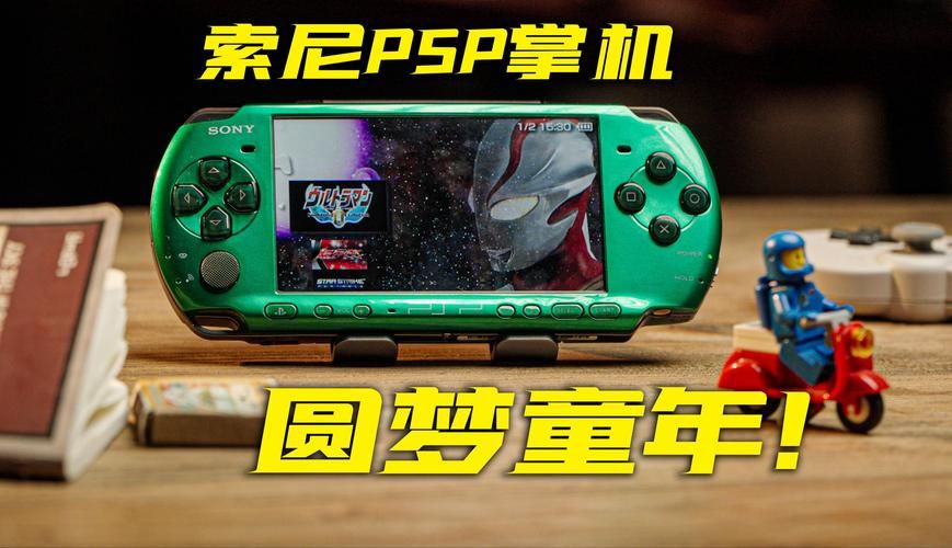 索尼游戏机psp3000怎么下载游戏？新手教程来了！