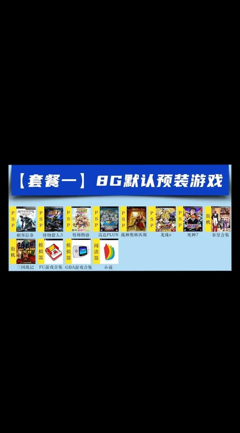 索尼电视支持哪些游戏？这份清单快收藏！