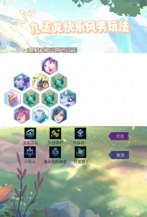索菲亚游戏攻略大全：从入门到精通技巧分享！