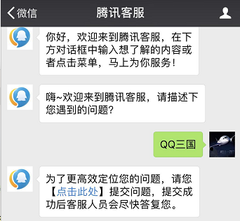 紫龙游戏客服在哪？快速找到人工客服的方法！