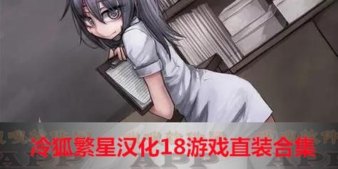 繁星汉化游戏好玩吗？精选推荐不容错过！