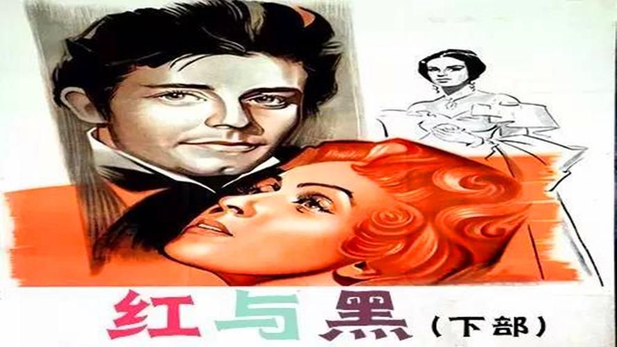 红与黑游戏哪个版本好？对比分析各个版本优缺点！