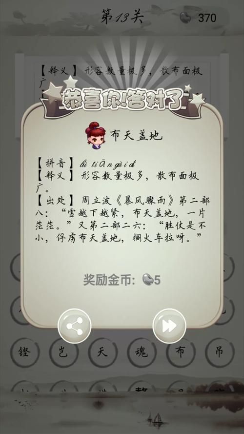红包接龙游戏怎么玩？详细规则让你一秒变达人！