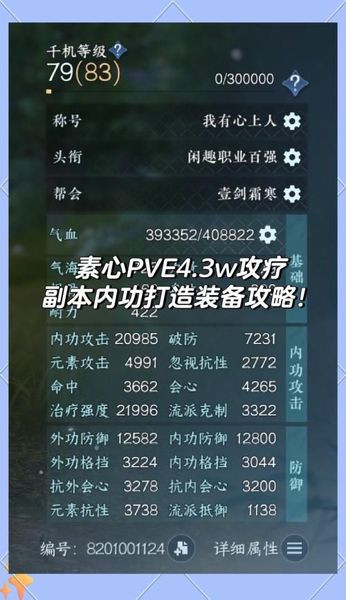 红心大战小游戏有技巧吗？高手分享实用获胜秘籍！