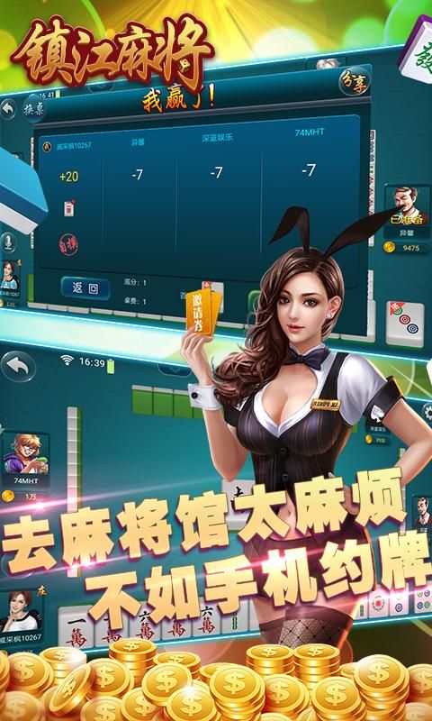 红心游戏下载手机版，安卓和苹果版本安装教程！