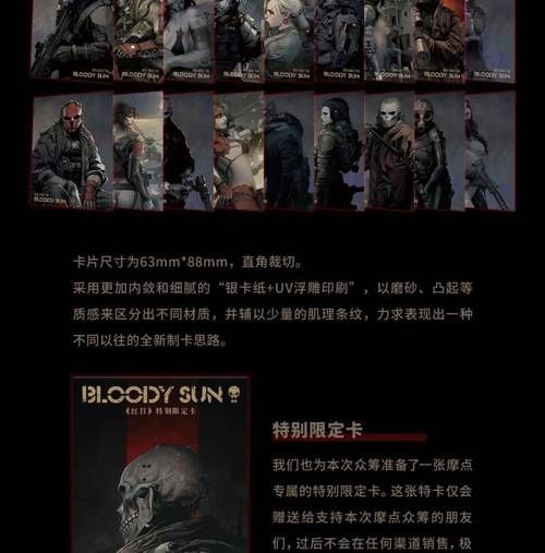 红日游戏最新版中文版怎么玩？超详细教程看这里！