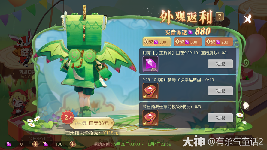 红日游戏最新版中文版怎么玩？超详细教程看这里！
