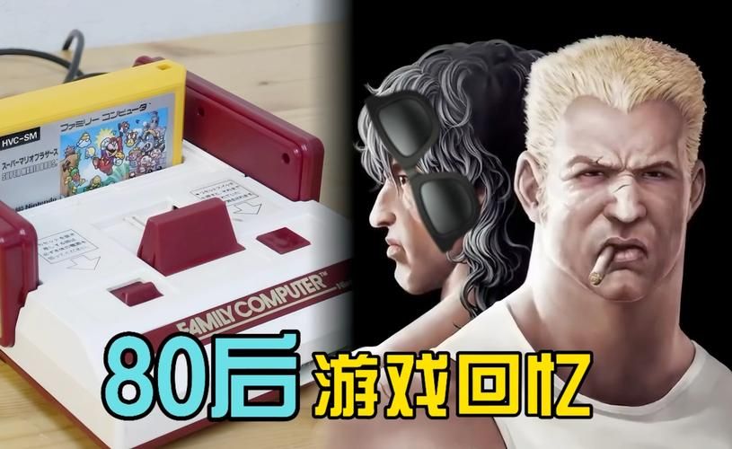 红白机格斗游戏大盘点，满满的都是童年回忆杀！