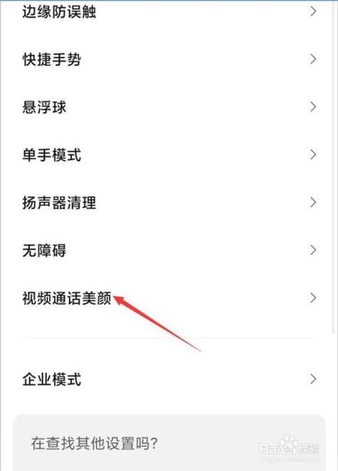 红米手机怎么隐藏游戏不被发现？看这里！