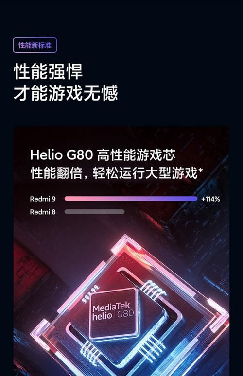 红米手机玩游戏卡顿？试试游戏加速功能秒解决！