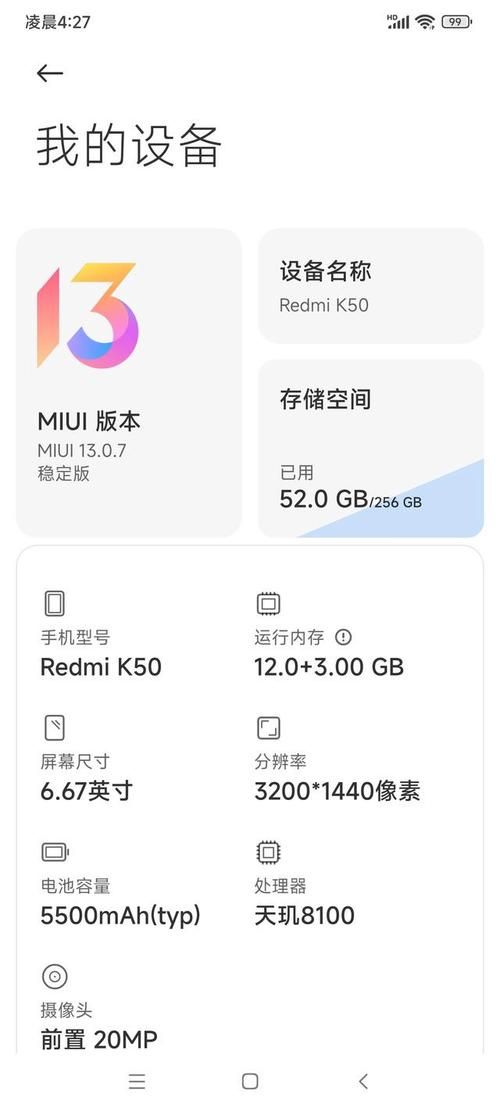 红米手机玩游戏卡顿？试试游戏加速功能秒解决！
