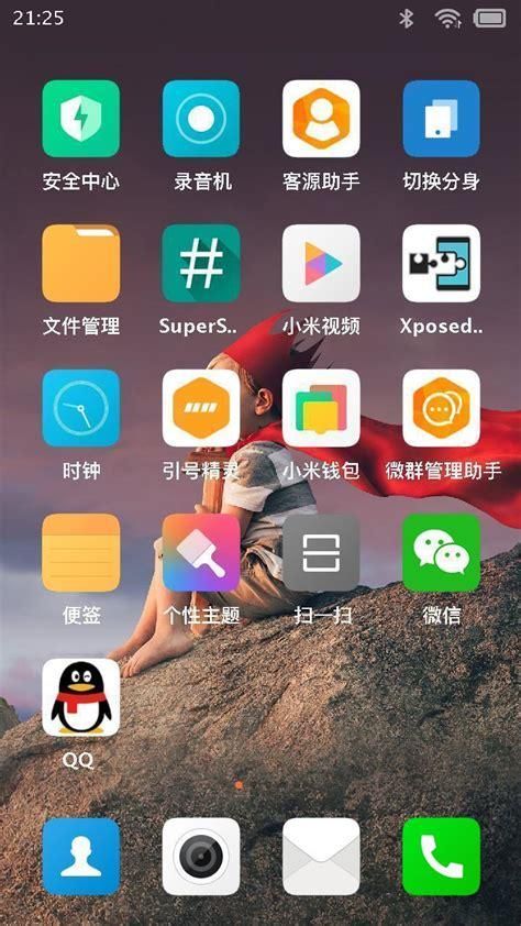红米手机玩游戏卡顿？试试游戏加速功能秒解决！