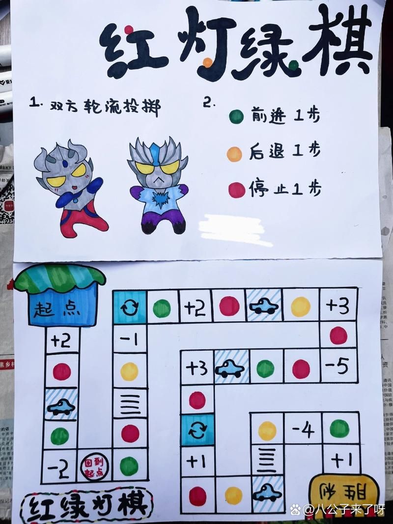 红绿灯游戏挑战你的反应力，快来试试！