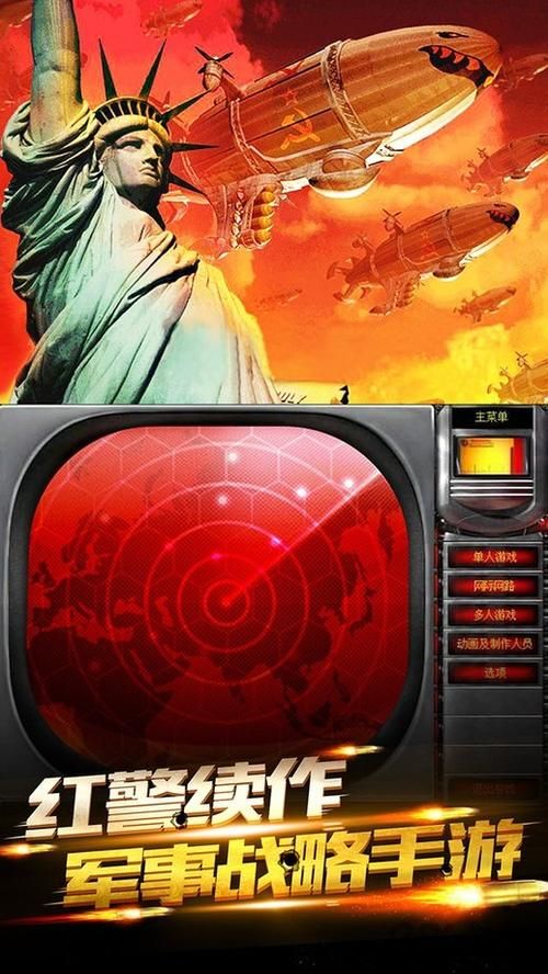 红色主题游戏哪里下载？这些平台安全又快速！