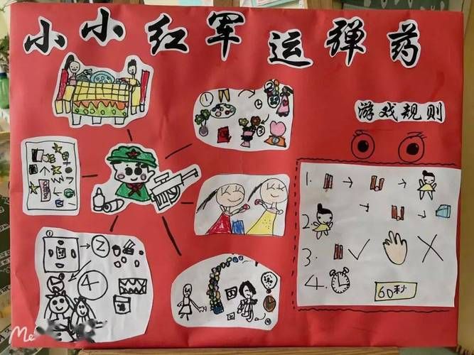 红色主题游戏哪里下载？这些平台安全又快速！