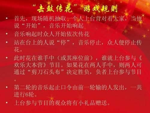 红色心灵小游戏怎么玩？手把手教你快速通关技巧！