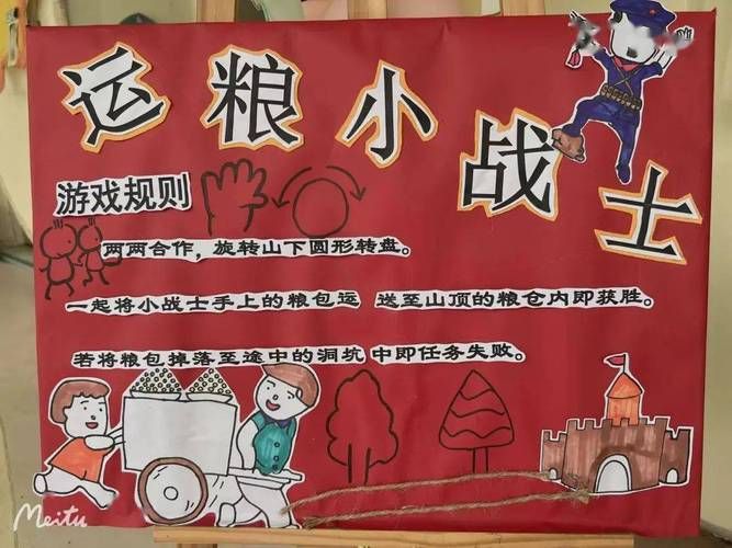 红色心灵小游戏怎么玩？手把手教你快速通关技巧！