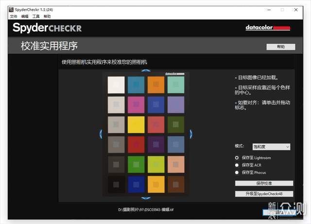 红蜘蛛游戏怎么下载？手把手教你安装！