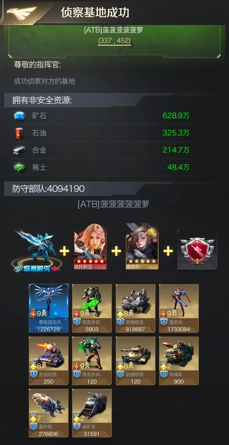 红警复仇手机游戏攻略大全，让你轻松称霸战场！
