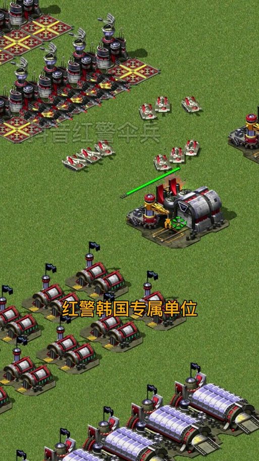 红警游戏手机版在哪下载？官方渠道安全又快速！