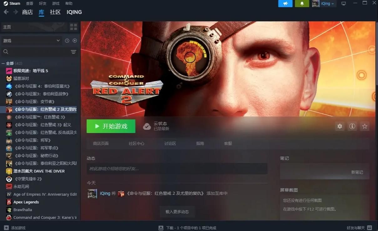 红警类游戏哪个好玩？这几个平台选择多还免费！