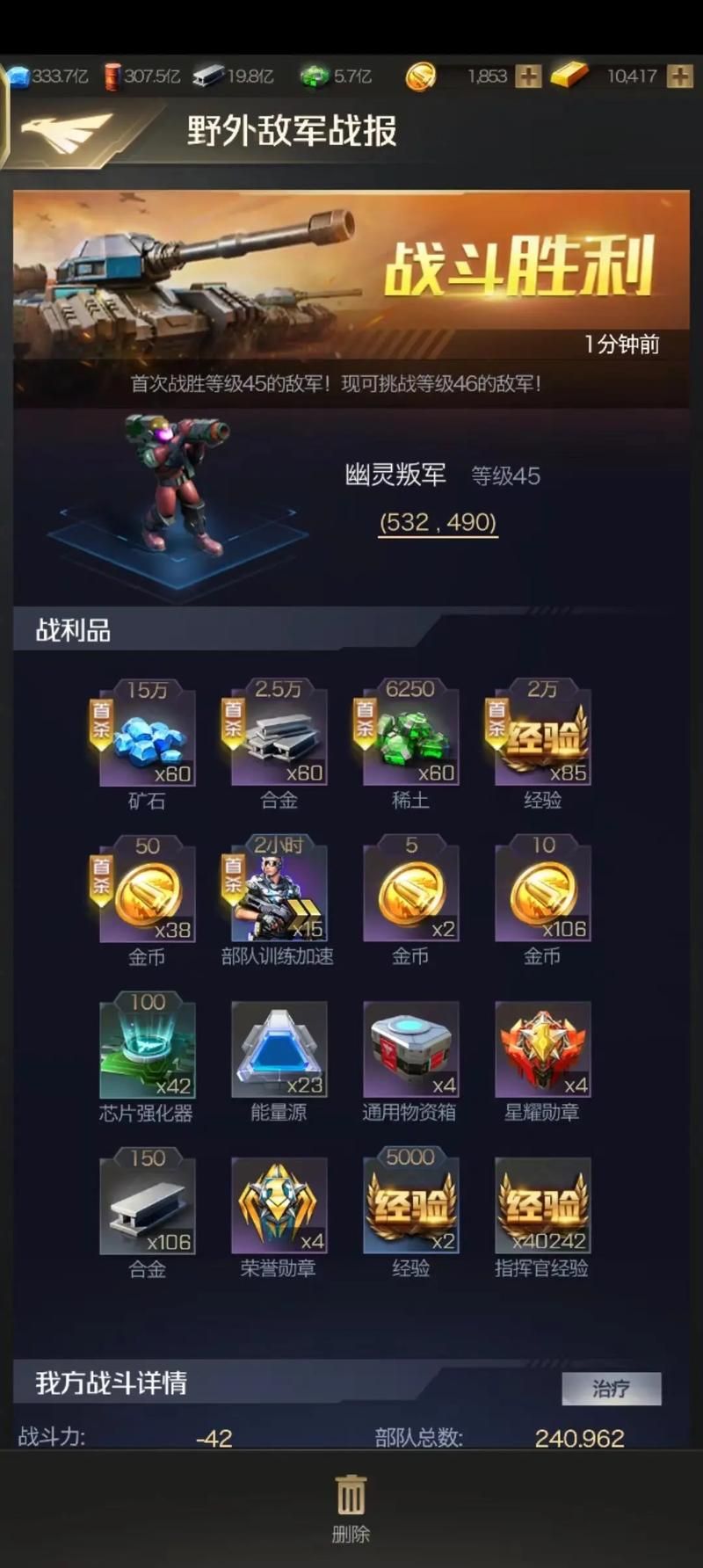 红警类游戏哪个好玩？这几个平台选择多还免费！
