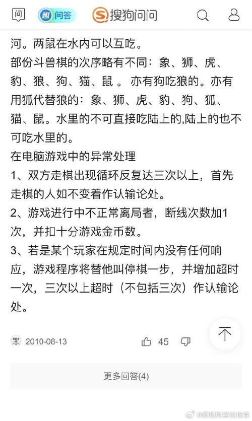 红黑大战游戏规则是什么？看完这篇你就全懂了！