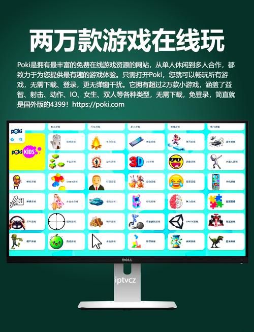约会小游戏去哪找？这些地方让你一次玩个够！